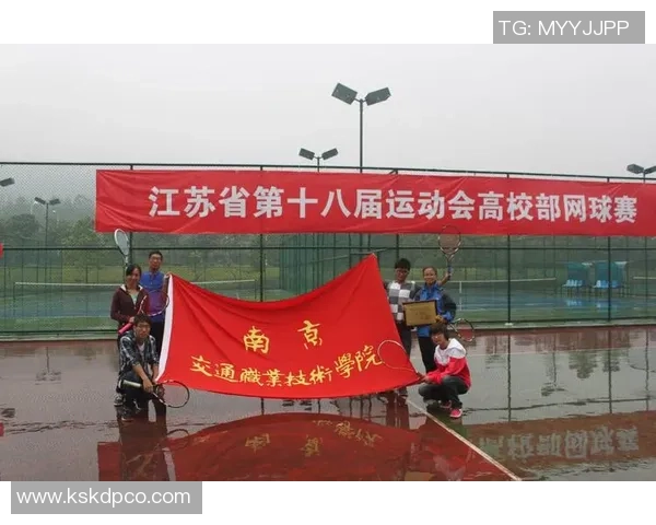 南京网球队比赛经验的创新与发展探讨